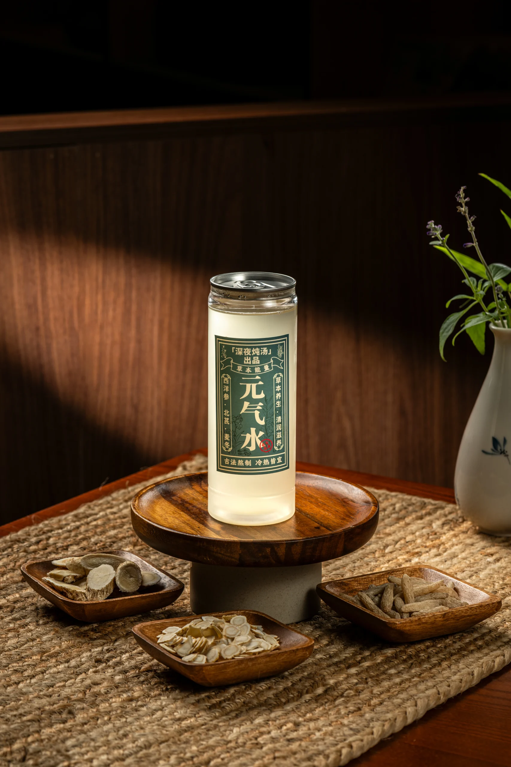 补气提神·生津止渴｜元气水 360ml｜Energy Boost · Vital Qi Drink